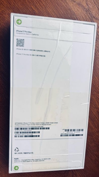 lPhone17pro max Айфон 17про max