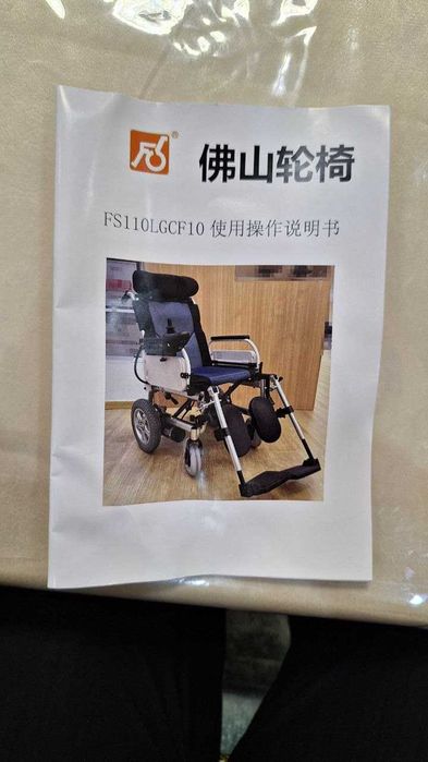 Инвалидная коляска новая