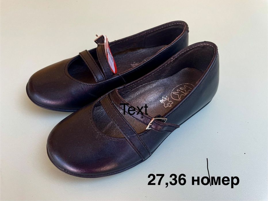 Нови детски обувки Колев и Колев-ликвидация! Голям избор, ниски цени