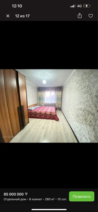 Продам Дом Коттедж Помещение 3в одном