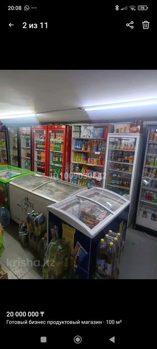 Готовый продуктовый магазин