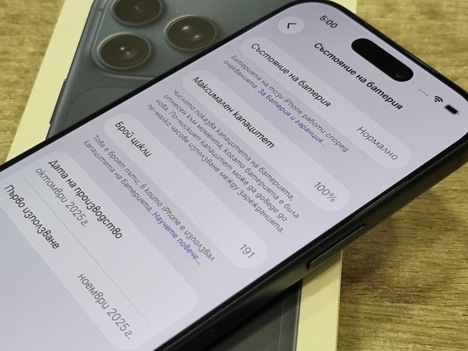 Apple iPhone 17 Pro 256GB 100% батерия