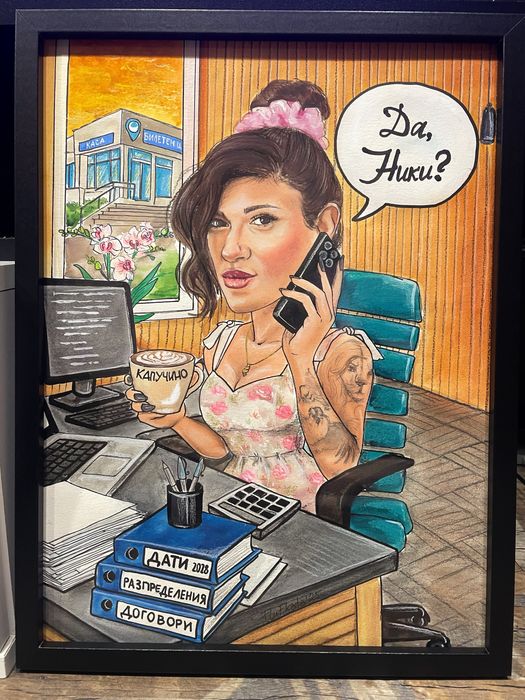 Шарж / карикатури по поръчка