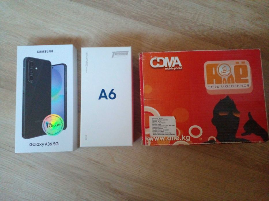 Коробки от телефонов Samsung