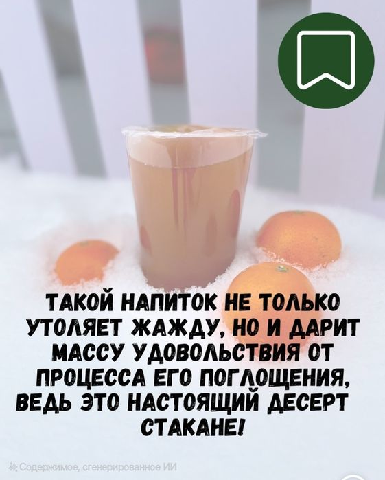 Тапиока по рознице для BUBBLE TEA (Бабл Ти)