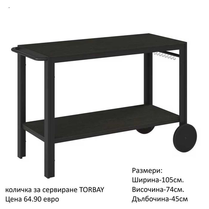 РАЗЧИСТВАМЕ СКЛАДА  различни модели градински декорации от 19.90 евро