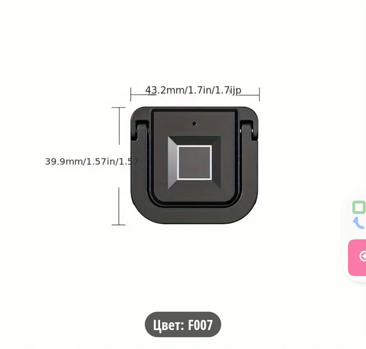 Смарт замок для шкаф отпечаток