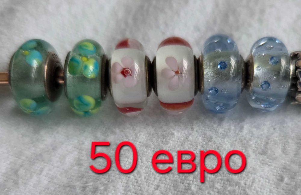 Талисмани Пандора