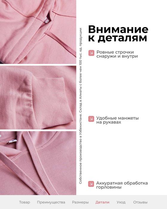Кроп худи с начёсом распродажа оптом и в розницу