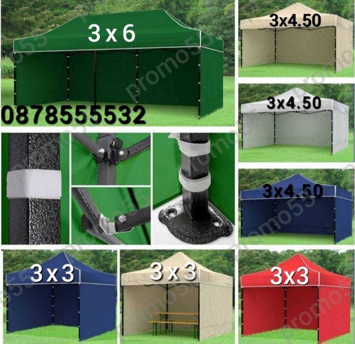 Шатра 3х4.50 с Гумирано Покривало, Усилена Шатра Хармоника в Пет Цвята