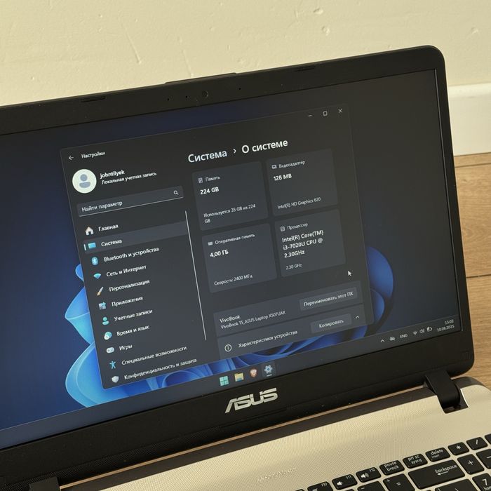 Asus Vivobook X507UA