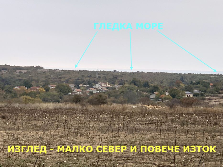 Продават се имоти изтекъл ПУП с гледка море над Добрева чешма, Виница
