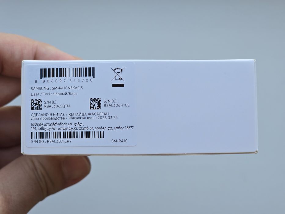 Samsung Galaxy Buds Core