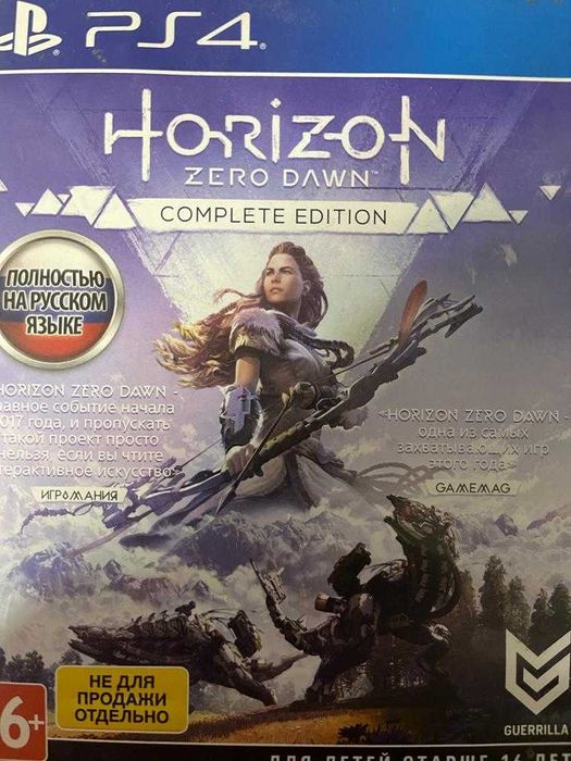 Диски на psp4 отличные