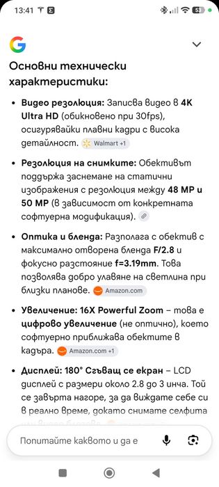 Цифрова камера с 4K резолюция с 48 мр камера