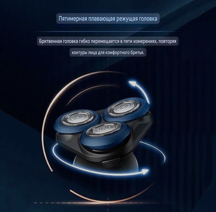 Электробритва от Philips оригинал. Подарок