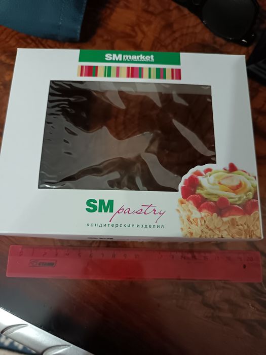 Посуда коропка для выпечки