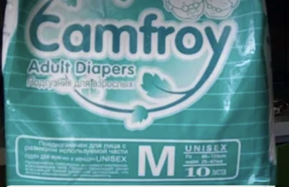 Продам памперсы для взрослых