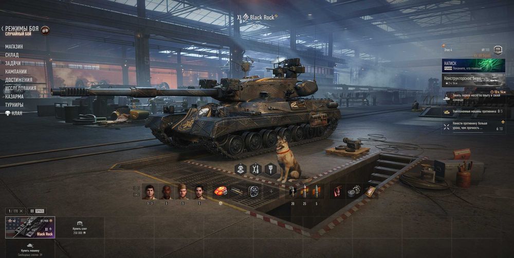 Аккаунт в WOT на EU