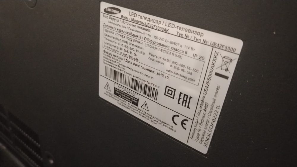 Телефон в идеальном состоянии