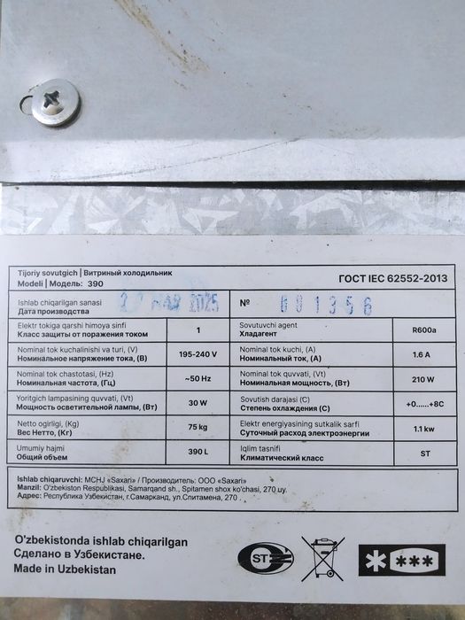 Xoladelnik yangi