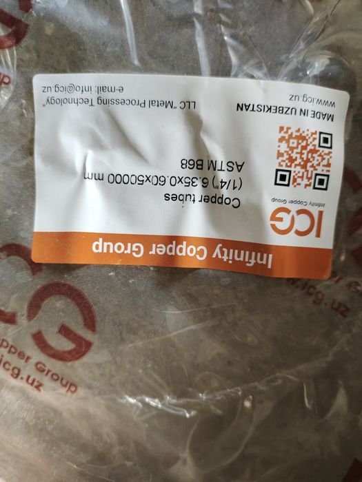 Продам фрион, газ, трубки