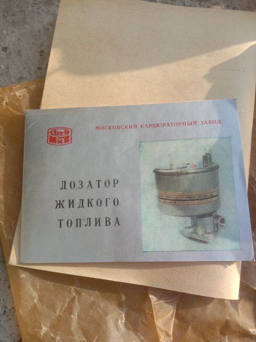 Продам отопительную печь