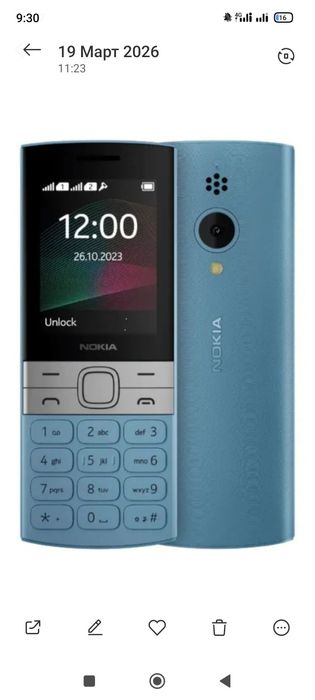 Nokia 150; New...