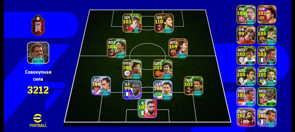 Е футбол ак сатылады