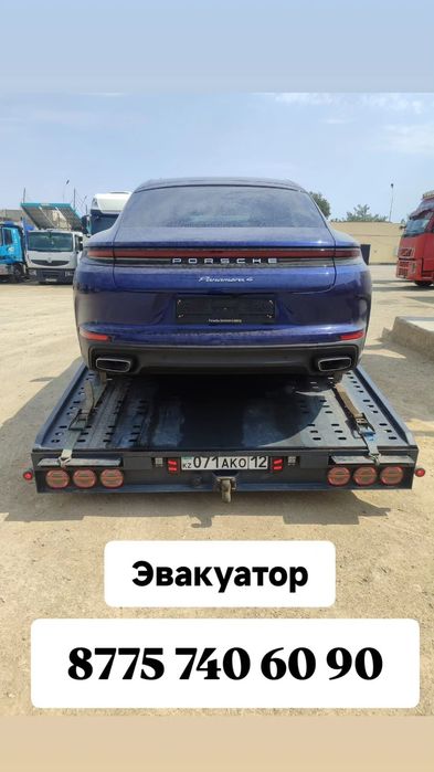 Эвакуатор Актау 24/7