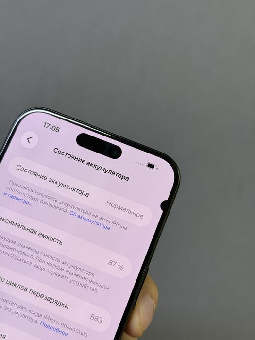 Iphone 15 Pro Max 256 GB | Mobile Zone