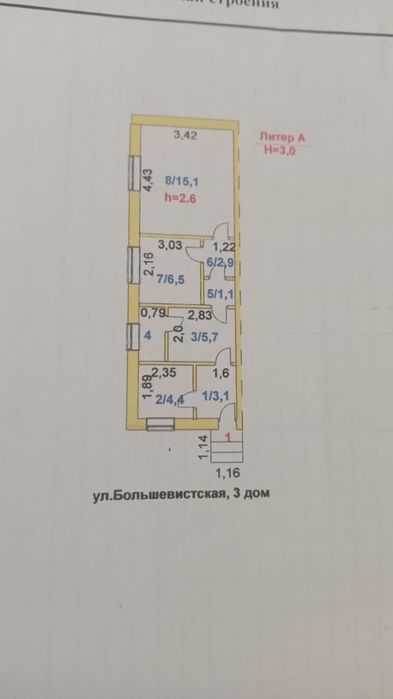 Продам дом в п. Заводской