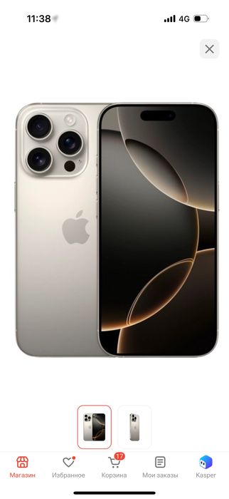 iPhone 16 Pro 128Gb