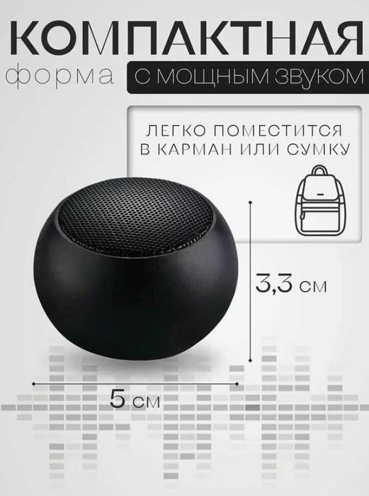 Колонка портативная SPEAKER Y3,c мощным звуком, беспроводной динамик