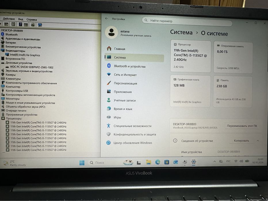 Ноутбук intel Core i5-1135G7/RAM 8Gb/SSD 256Gb/intel Iris Xe Graphics