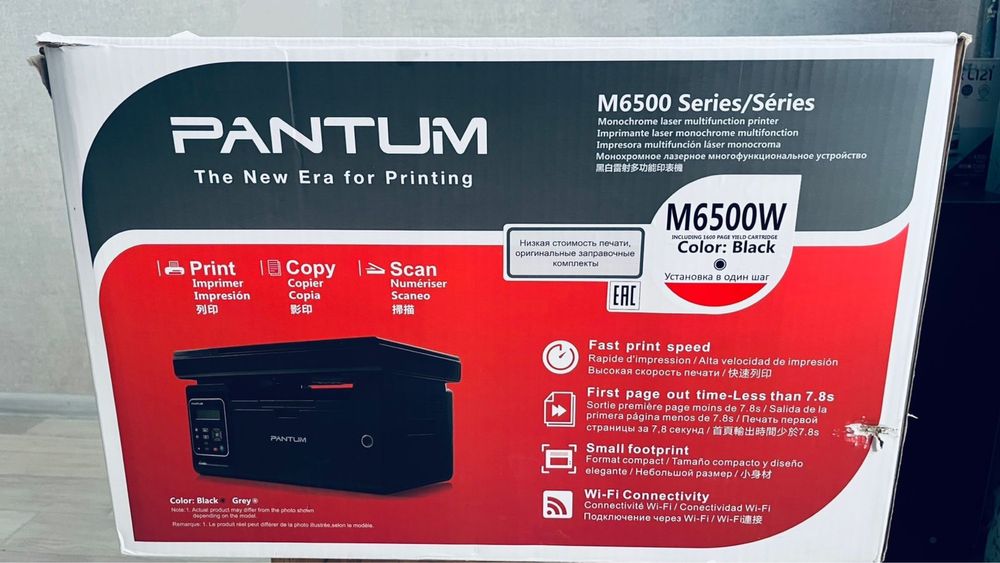 Pantum M6500W (МФУ: принтер + сканер + копир)