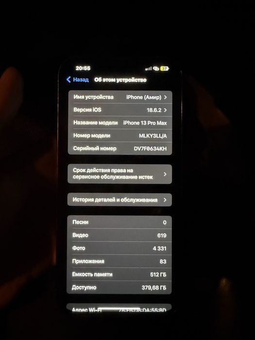 Iphone 13 pro max 512