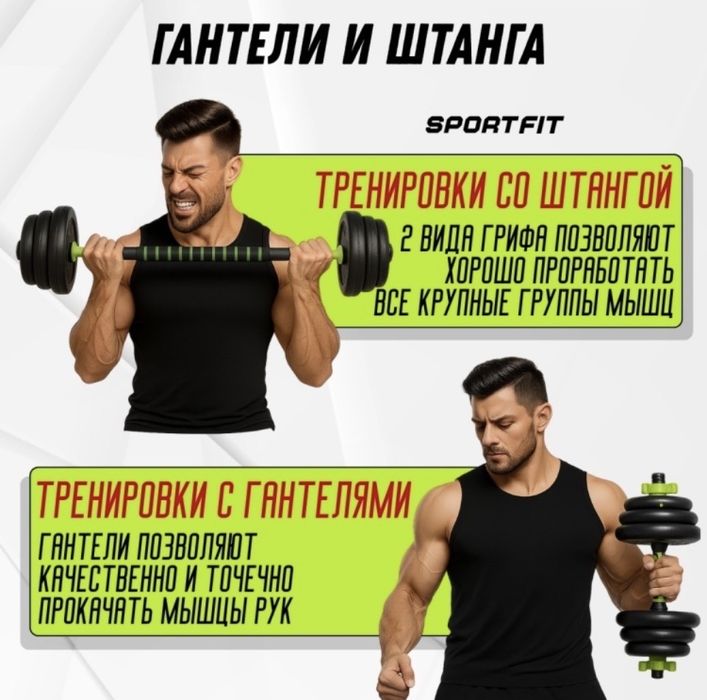 Гантел сатылады 40 кг