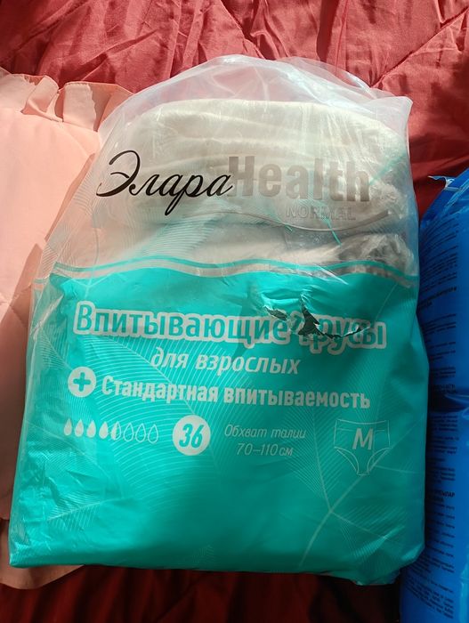 Продам подгузники-трусы для взрослых.