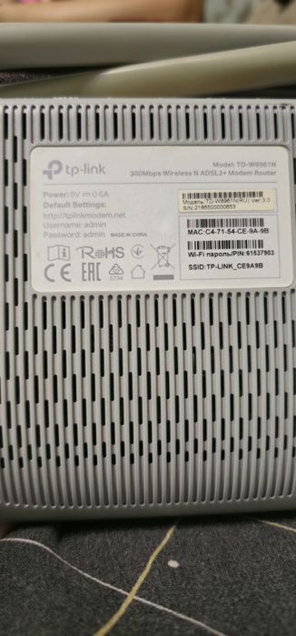 Продам роутер TP-Link TD-W8961N