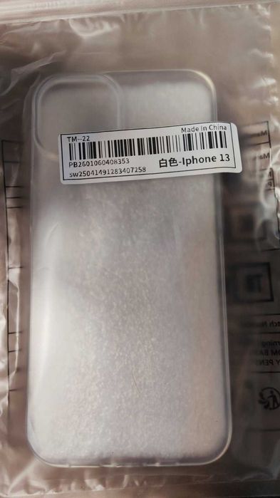 iPhone 13 128GB - перфектен