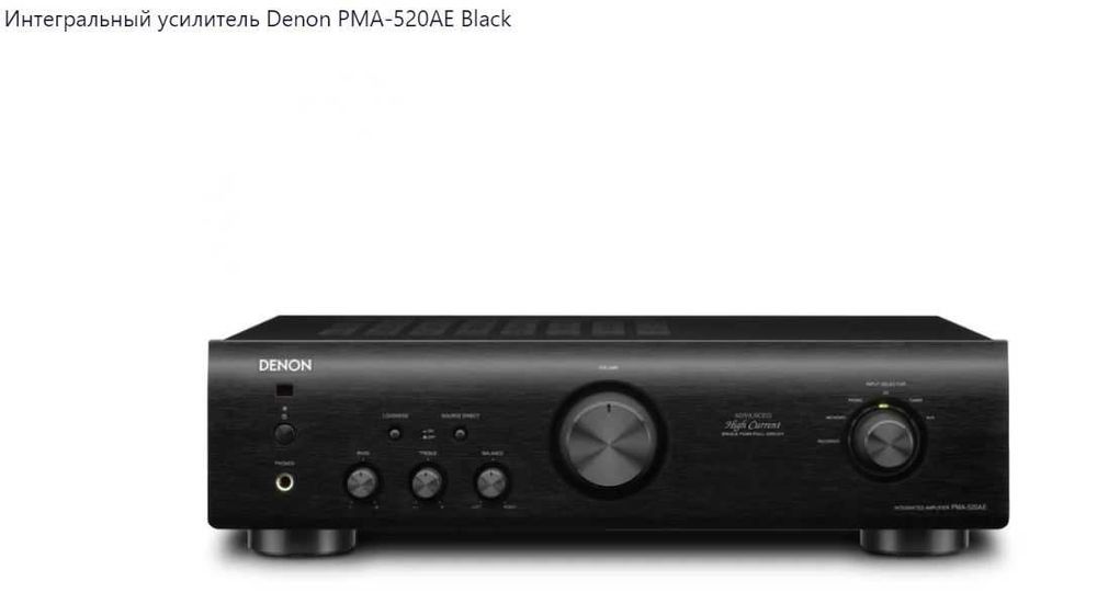 Усилитель и проигрыватель  Denon PMA-520AE, DCD-720AE