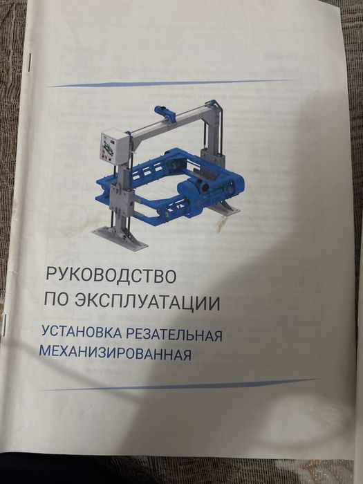 Оборудования для газоблока