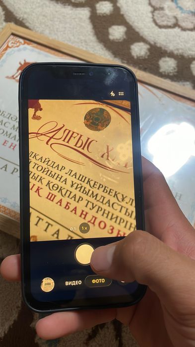Айфон 12 128гб 74 емкост