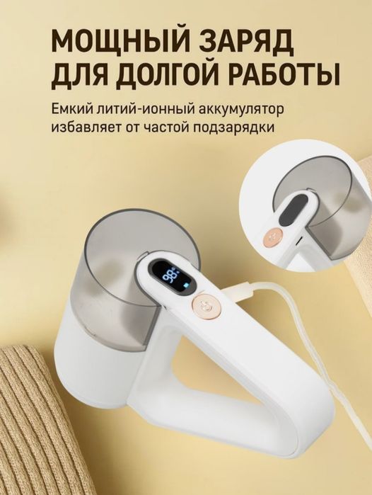 Elektron katushka aparat