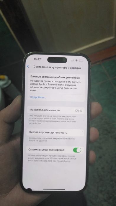 Iphone 14 Pro 256GB в оригинале