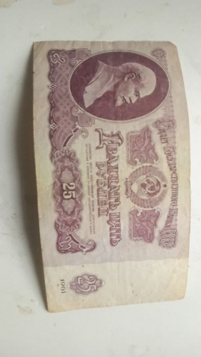 Eski pullar sotiladi