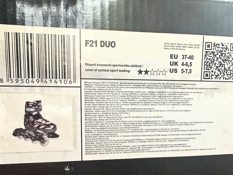 кънки и ролери 2 в 1 размер 37-40 EU