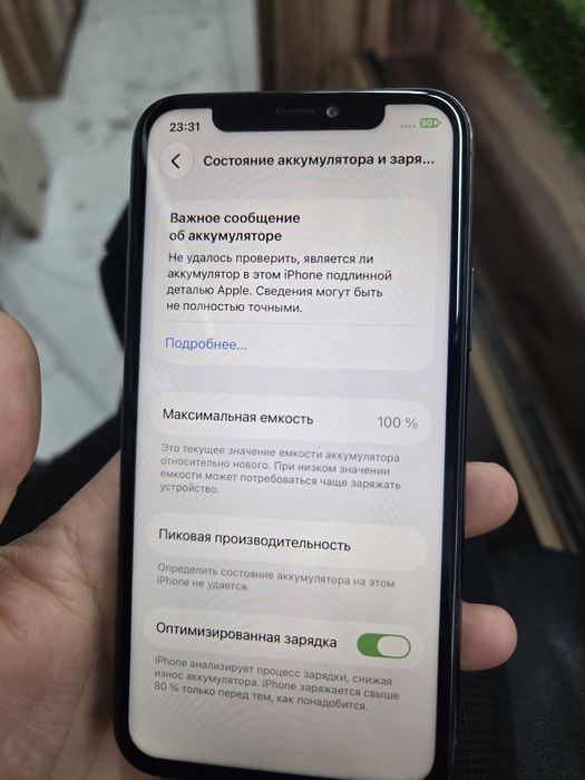 IPhone 11 pro 256-гб