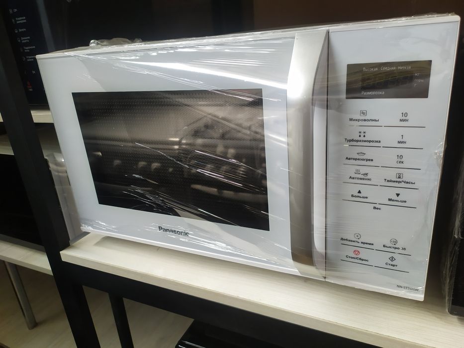 Panasonic 25 litr